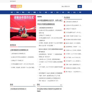 中国整体家居网【时尚的家居家装建材行业新闻资讯门户】