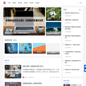 厦门唯优办公用品-厦门办公用品文具供应商