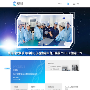 大连佐竹化工机械有限公司