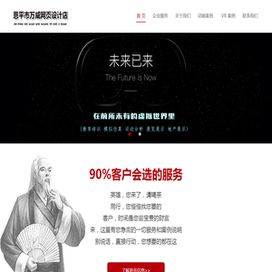 w88手机版动画制作