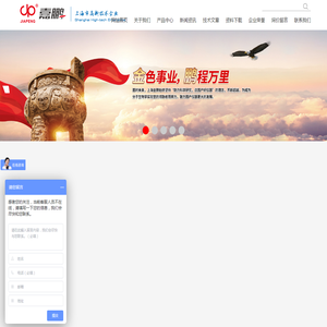 化学发光成像
