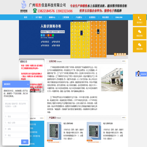 陌陌体育