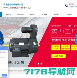 湘潭昌达机电有限公司_电机生产厂家|湖南电机车销售|机车配件