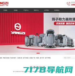 上海吸尘器厂家-工业吸尘器价格-防爆吸尘器-宥颖（上海）实业有限公司