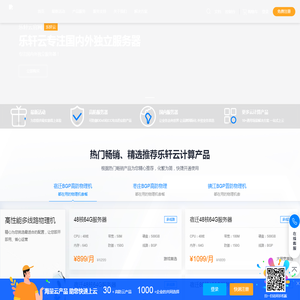 仙桃市航发防护用品有限公司