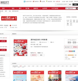 精诚教育培训中心
