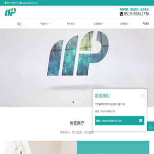 医用缝合器,手术缝合器,腹壁吻合器生产厂家