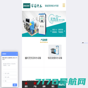 ChinaBIM - 中国BIM网智能建造新知分享平台