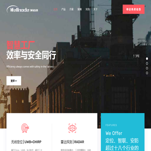 宜宾文传巴蜀数字科技集团有限公司