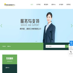 邵阳空调加氟多少钱,邵阳空调故障代码维修,邵阳空调上门维修电话