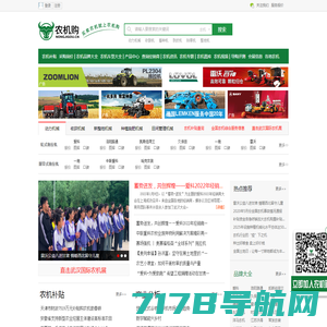 杭州网-杭州-新闻-门户-权威亲民-关注民生-国家重点新闻网站