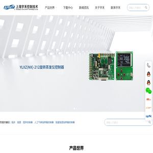 扬州通宇散热器有限公司