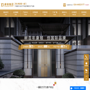 铸铝门