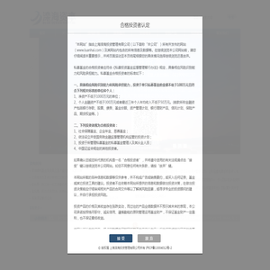 水漆加盟代理-涂料代理_钢结构防火涂料生产厂家-隧道防火涂料包工包料-福建南烽防火科技有限公司