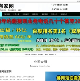 天津信者智能科技有限公司