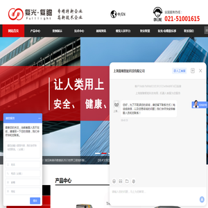 网站截图