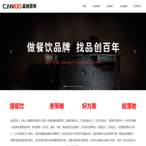 牌战略策划,品牌形象设计,产品包装设计,门店空间设计,营销活动策划