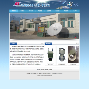 深圳市安提生物科技有限公司