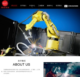常德市广华包装有限公司