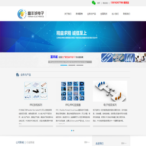 网站截图