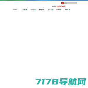 国产冻干机-实验型冻干机-石墨烯冻干机-北京四环