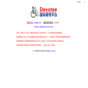 慕残网