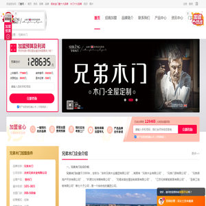 沈阳拇指科技|拇指短信|短信平台|106短信平台|短信群发平台|企业短信服务