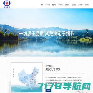 杭州银江环保科技有限公司-高端环保设备制造商
