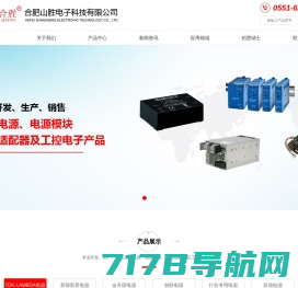 开关电源,导轨电源-浙江西盟电子科技有限公司