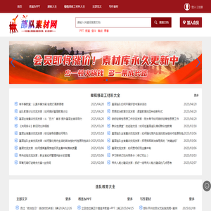 橄榄绿素材网