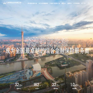 广爱保险经纪有限公司