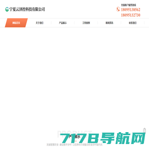 四川天农官方网站