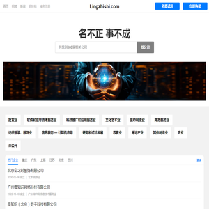 联信 - 免费通话、企业微信、移动办公、商务社交