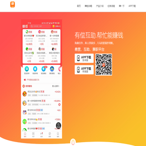 网站截图