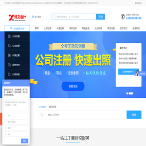 网页版传奇_最新开网页游戏开服表_3d网页游戏大全|17aiwan|一起来玩|网页游戏平台