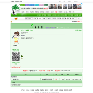 不锈钢法兰金属软管