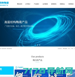 上海牧杉网络科技中心-蓝星网