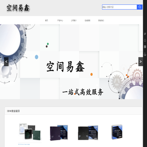 数据磁带