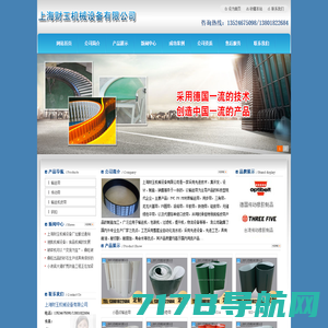 上海财玉机械设备有限公司，浙江财玉传动科技有限公司
