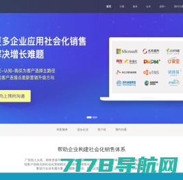 上海回声网络科技有限公司