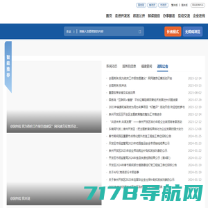 网站首页 - 河北德鑫钢管有限公司