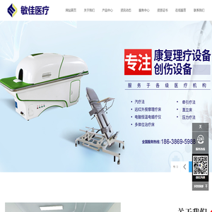 河南省敏佳商贸有限公司