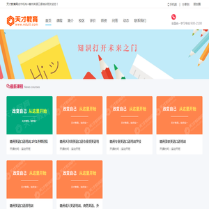 赣州英语口语培训班怎么样