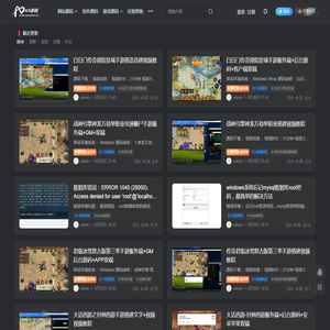 AA源码网