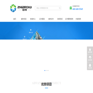 深圳市智博信息技术有限公司