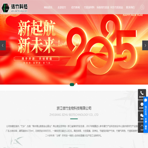 竹活性炭