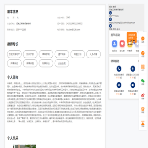 石家庄方瑞信息技术有限公司