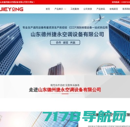 上海闿璟流体技术有限公司-网站首页