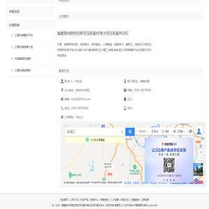 福建泉州阿特拉斯空压机配件寿力空压机配件总汇