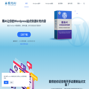 Wordpress